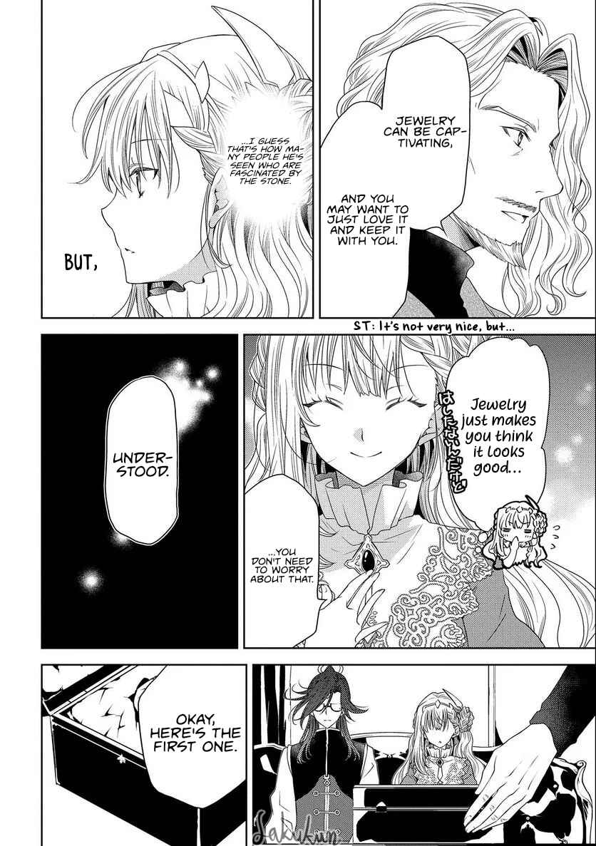 Page 4 Chapter 14 Ikenie Daini Koujo no Konwaku ~Hitojichi no Himegimi, Tekikoku de Chi no Saien to shite Daikangei wo Ukeru~