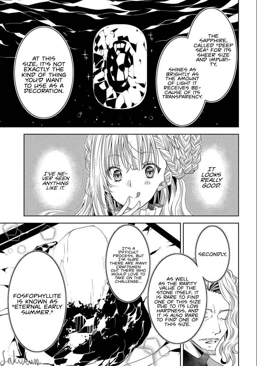 Page 5 Chapter 14 Ikenie Daini Koujo no Konwaku ~Hitojichi no Himegimi, Tekikoku de Chi no Saien to shite Daikangei wo Ukeru~