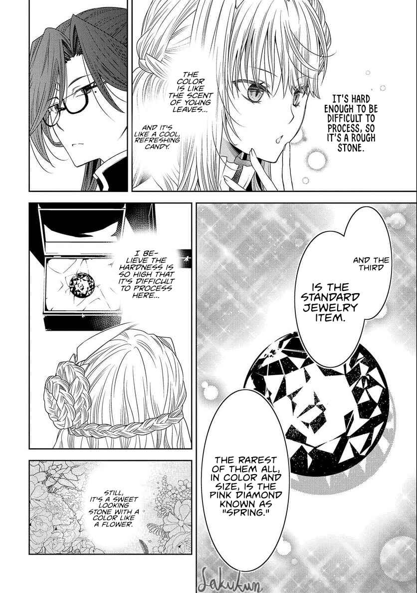Page 6 Chapter 14 Ikenie Daini Koujo no Konwaku ~Hitojichi no Himegimi, Tekikoku de Chi no Saien to shite Daikangei wo Ukeru~