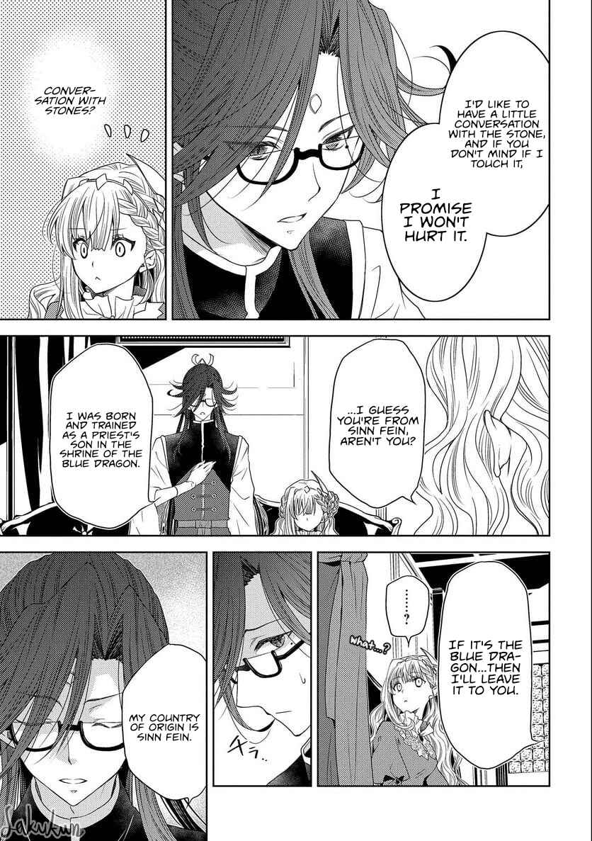 Page 9 Chapter 14 Ikenie Daini Koujo no Konwaku ~Hitojichi no Himegimi, Tekikoku de Chi no Saien to shite Daikangei wo Ukeru~