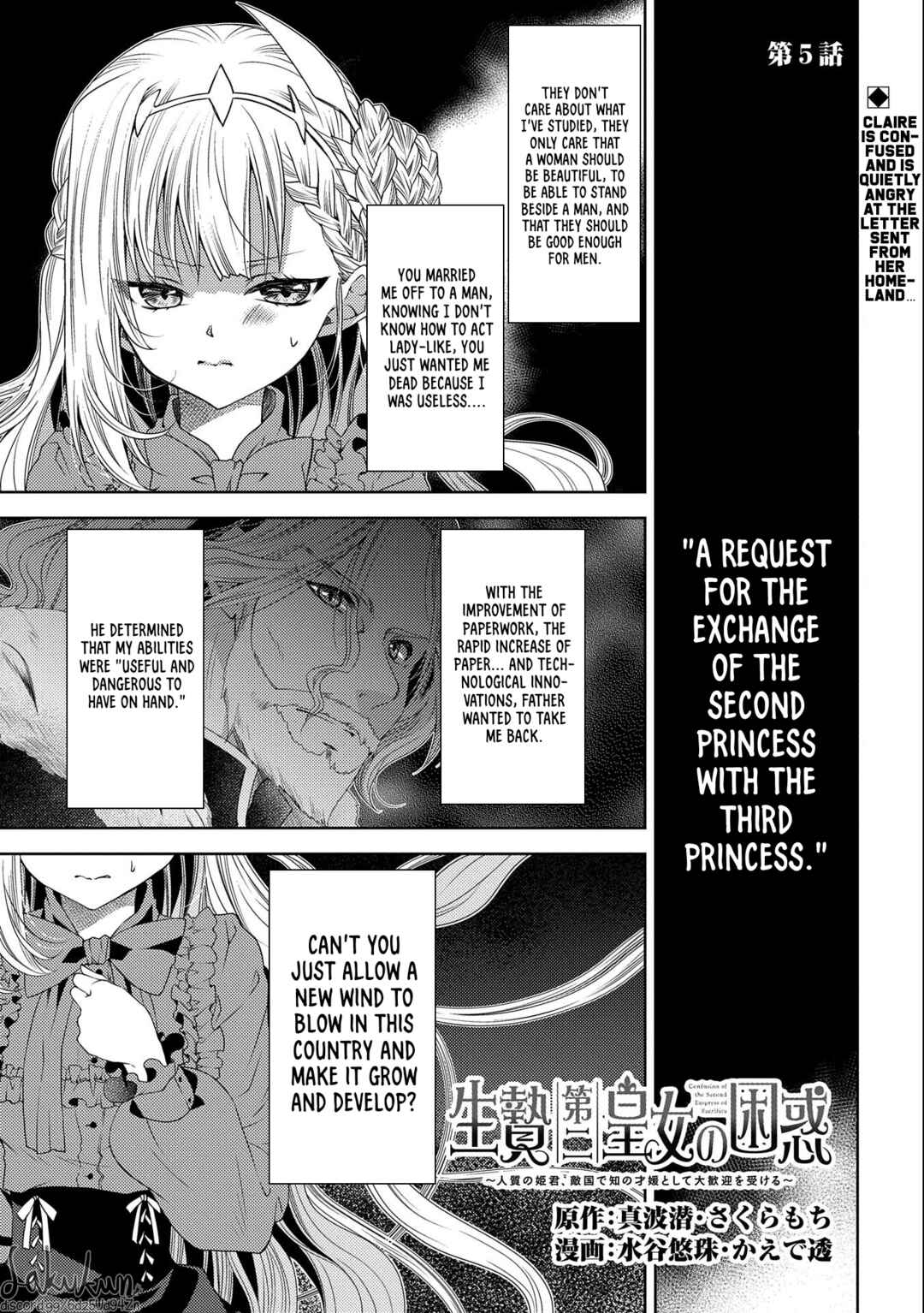 Page 1 Chapter 5 Ikenie Daini Koujo no Konwaku ~Hitojichi no Himegimi, Tekikoku de Chi no Saien to shite Daikangei wo Ukeru~