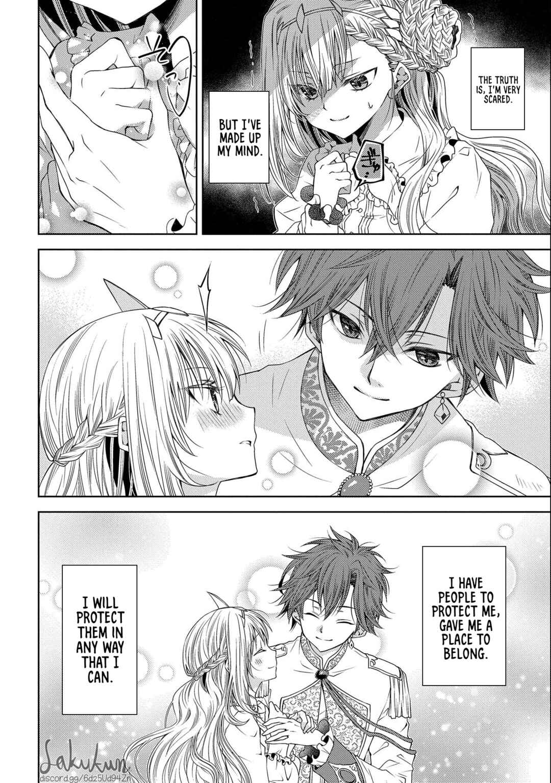 Page 12 Chapter 5 Ikenie Daini Koujo no Konwaku ~Hitojichi no Himegimi, Tekikoku de Chi no Saien to shite Daikangei wo Ukeru~