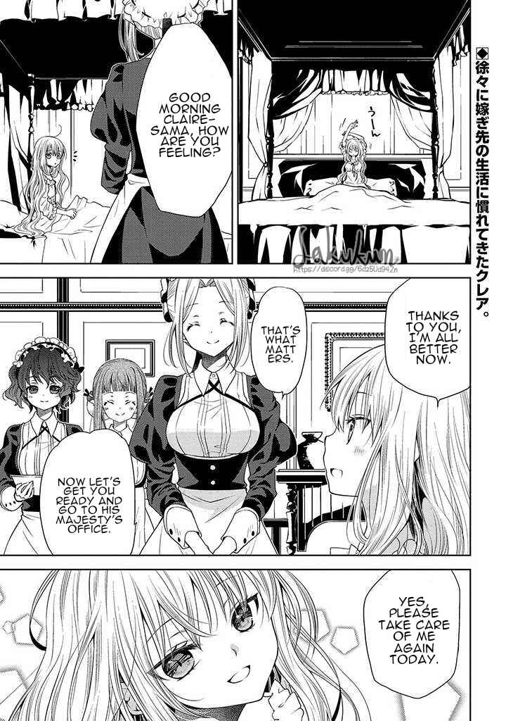 Page 1 Chapter 3 Ikenie Daini Koujo no Konwaku ~Hitojichi no Himegimi, Tekikoku de Chi no Saien to shite Daikangei wo Ukeru~
