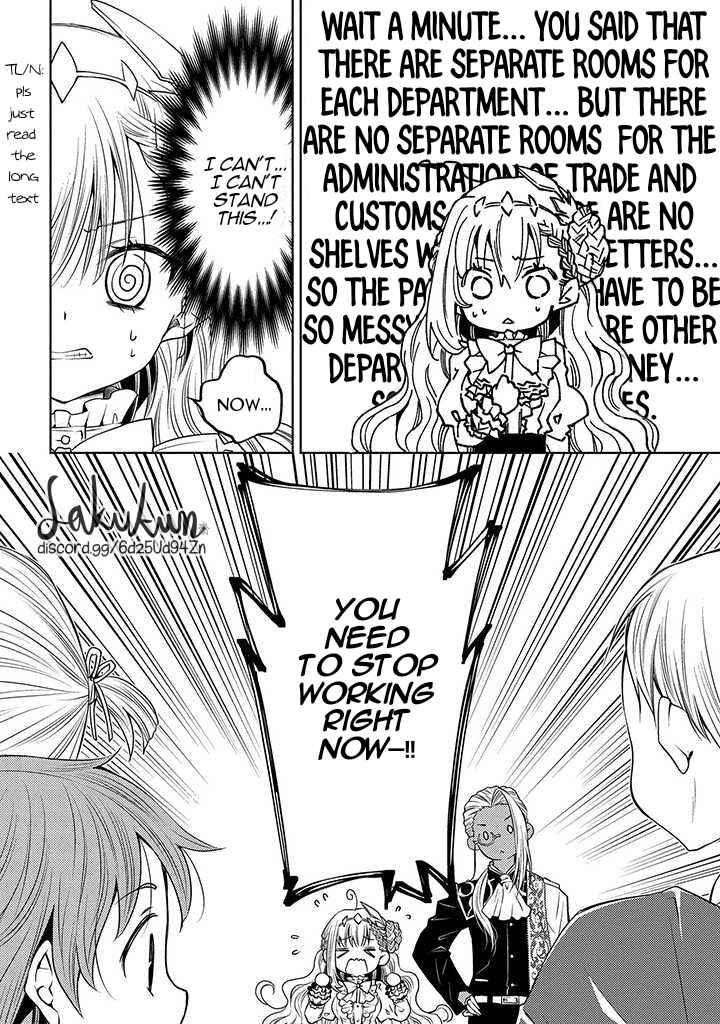 Page 12 Chapter 3 Ikenie Daini Koujo no Konwaku ~Hitojichi no Himegimi, Tekikoku de Chi no Saien to shite Daikangei wo Ukeru~