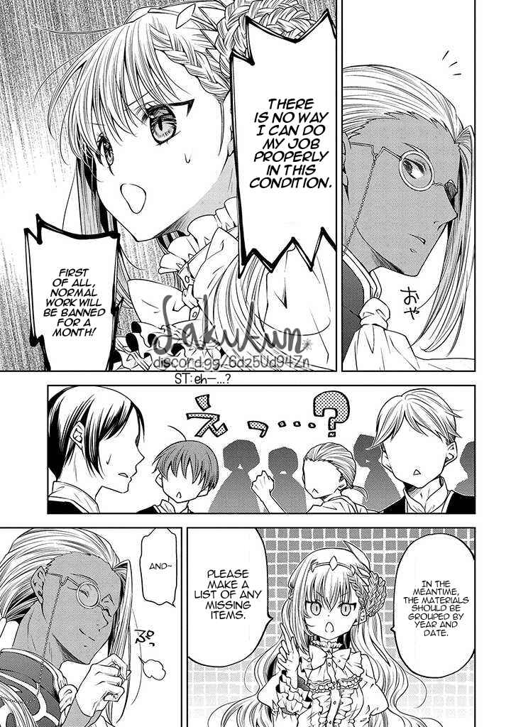 Page 13 Chapter 3 Ikenie Daini Koujo no Konwaku ~Hitojichi no Himegimi, Tekikoku de Chi no Saien to shite Daikangei wo Ukeru~