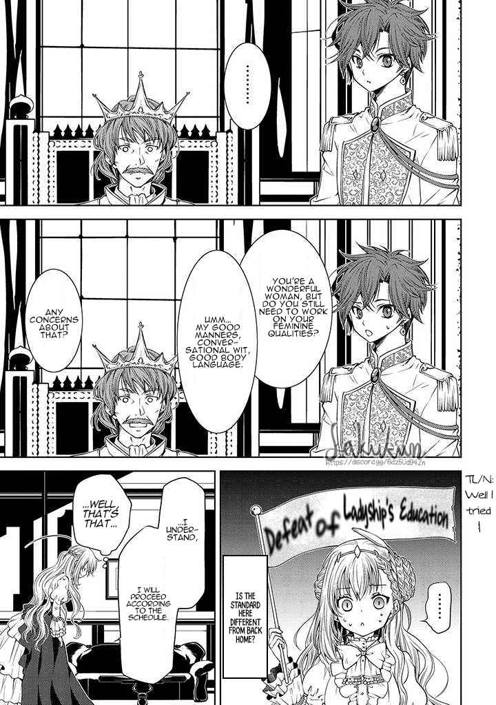 Page 5 Chapter 3 Ikenie Daini Koujo no Konwaku ~Hitojichi no Himegimi, Tekikoku de Chi no Saien to shite Daikangei wo Ukeru~