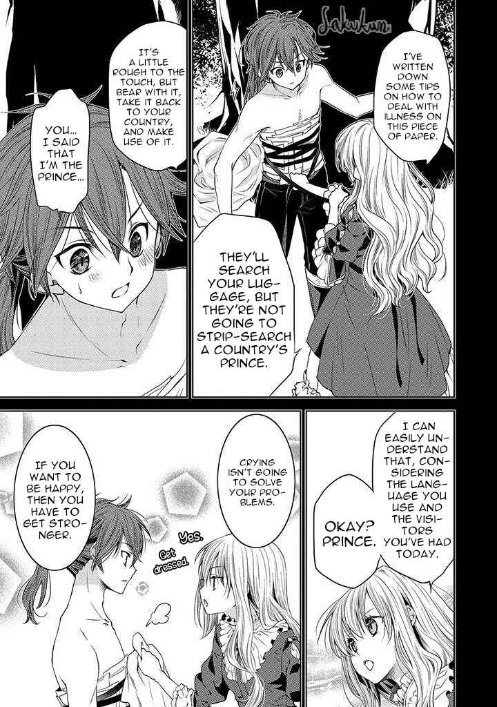 Page 15 Chapter 2 Ikenie Daini Koujo no Konwaku ~Hitojichi no Himegimi, Tekikoku de Chi no Saien to shite Daikangei wo Ukeru~