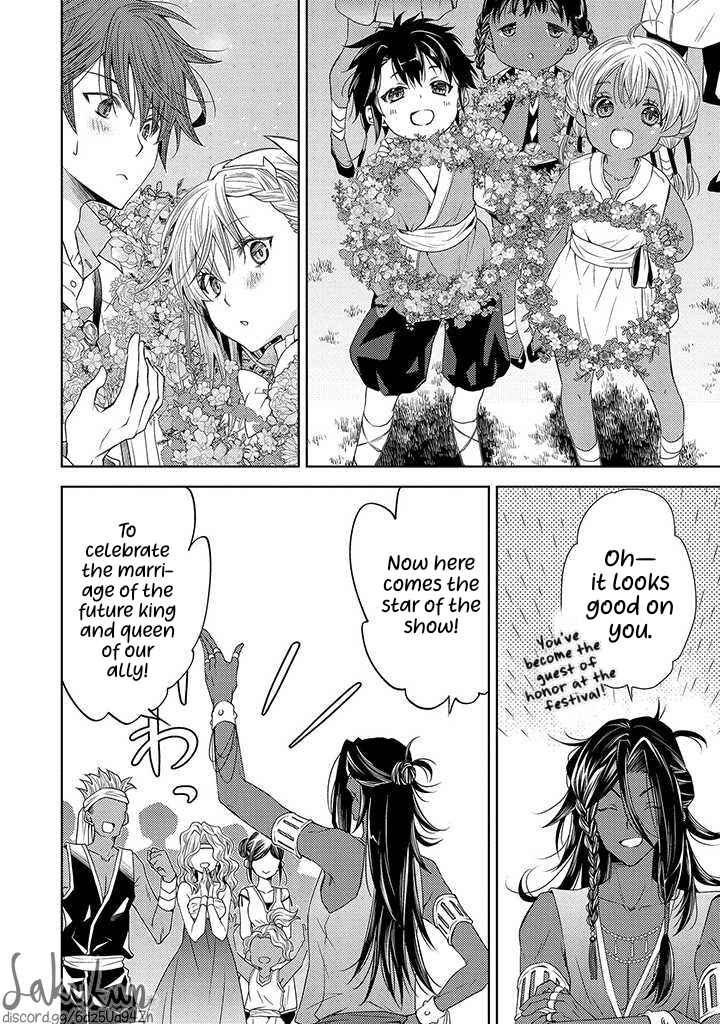 Page 20 Chapter 12 Ikenie Daini Koujo no Konwaku ~Hitojichi no Himegimi, Tekikoku de Chi no Saien to shite Daikangei wo Ukeru~