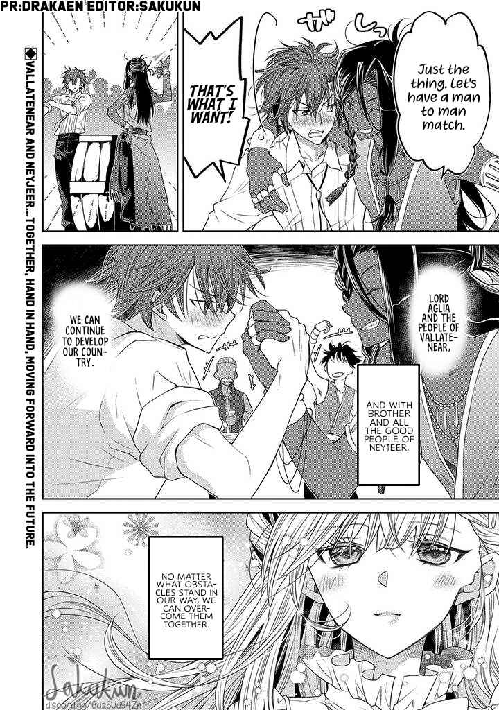 Page 24 Chapter 12 Ikenie Daini Koujo no Konwaku ~Hitojichi no Himegimi, Tekikoku de Chi no Saien to shite Daikangei wo Ukeru~