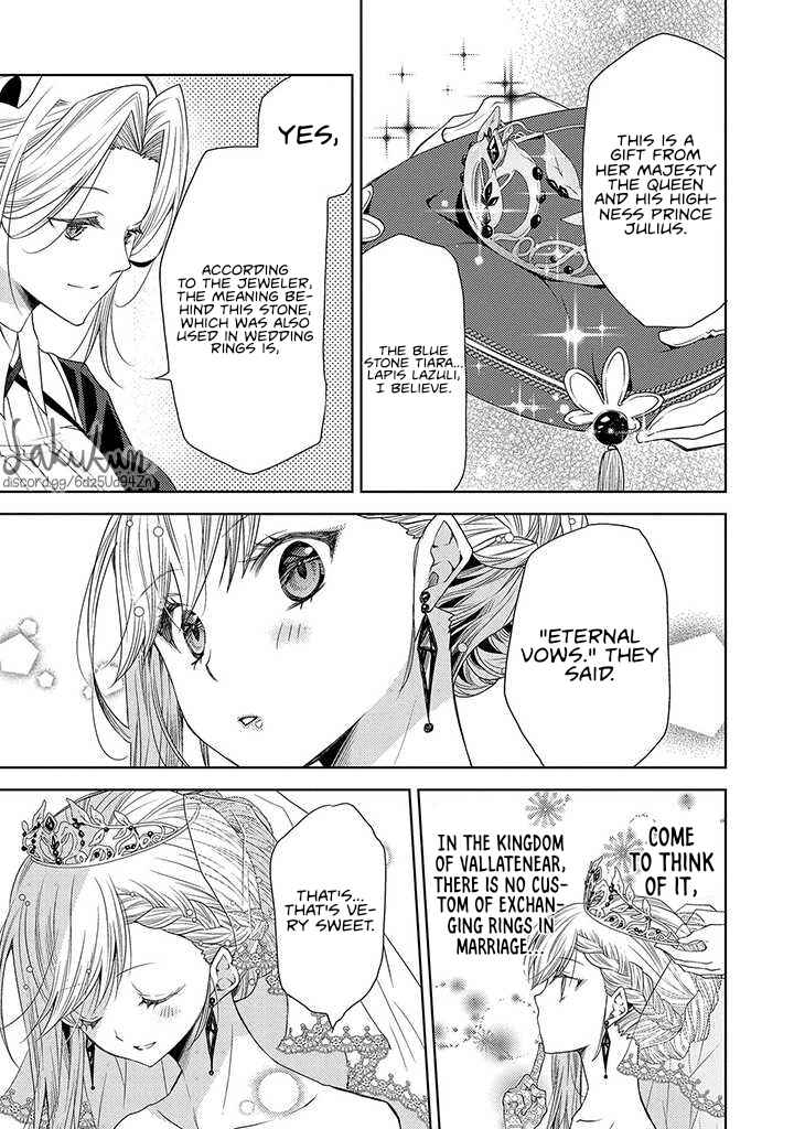 Page 3 Chapter 12 Ikenie Daini Koujo no Konwaku ~Hitojichi no Himegimi, Tekikoku de Chi no Saien to shite Daikangei wo Ukeru~