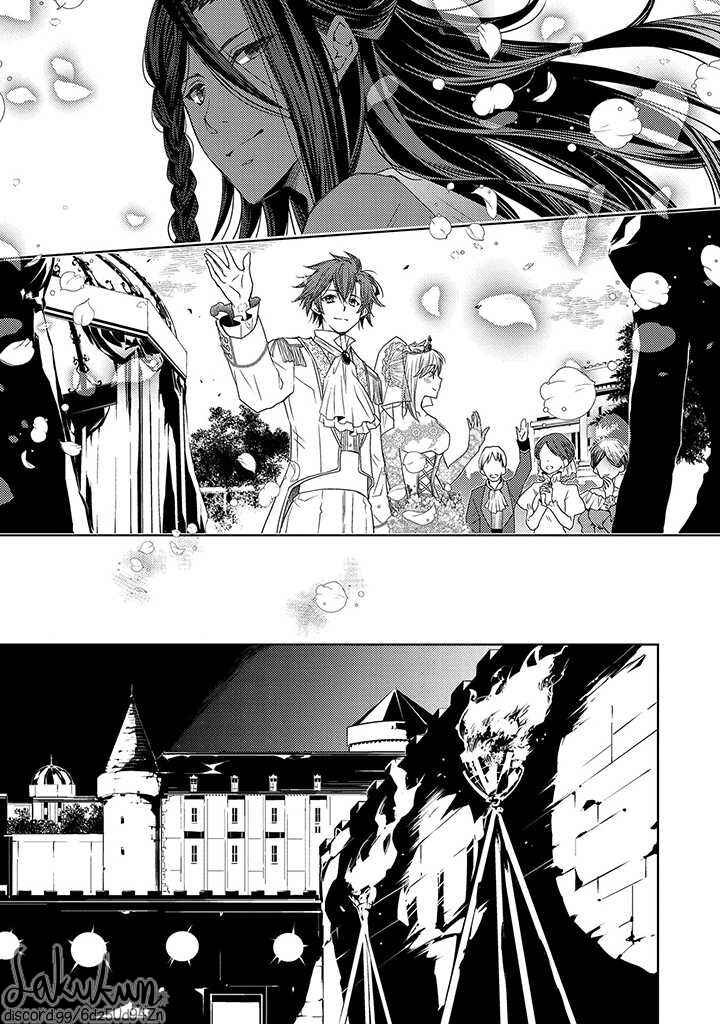 Page 9 Chapter 12 Ikenie Daini Koujo no Konwaku ~Hitojichi no Himegimi, Tekikoku de Chi no Saien to shite Daikangei wo Ukeru~