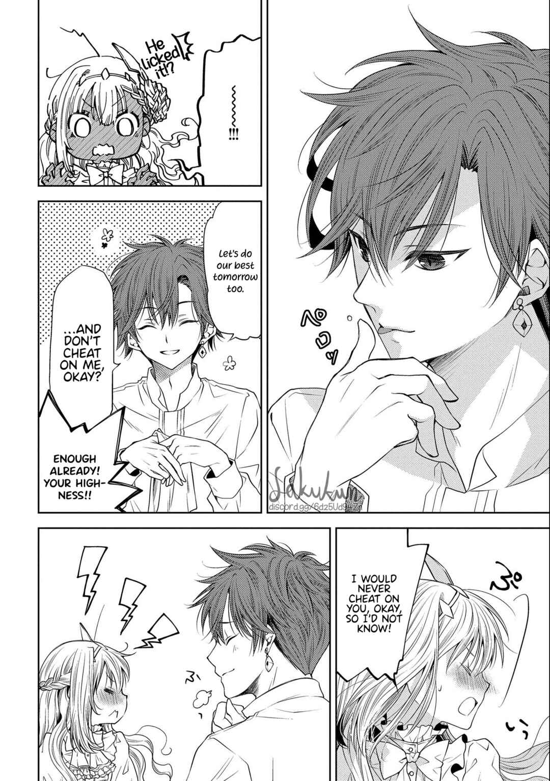 Page 8 Chapter 4 Ikenie Daini Koujo no Konwaku ~Hitojichi no Himegimi, Tekikoku de Chi no Saien to shite Daikangei wo Ukeru~