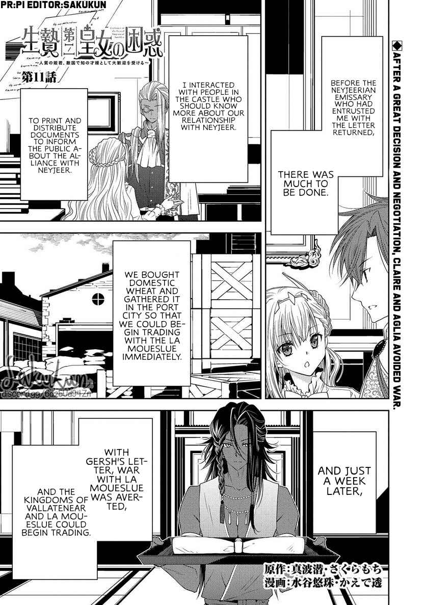 Page 1 Chapter 11 Ikenie Daini Koujo no Konwaku ~Hitojichi no Himegimi, Tekikoku de Chi no Saien to shite Daikangei wo Ukeru~