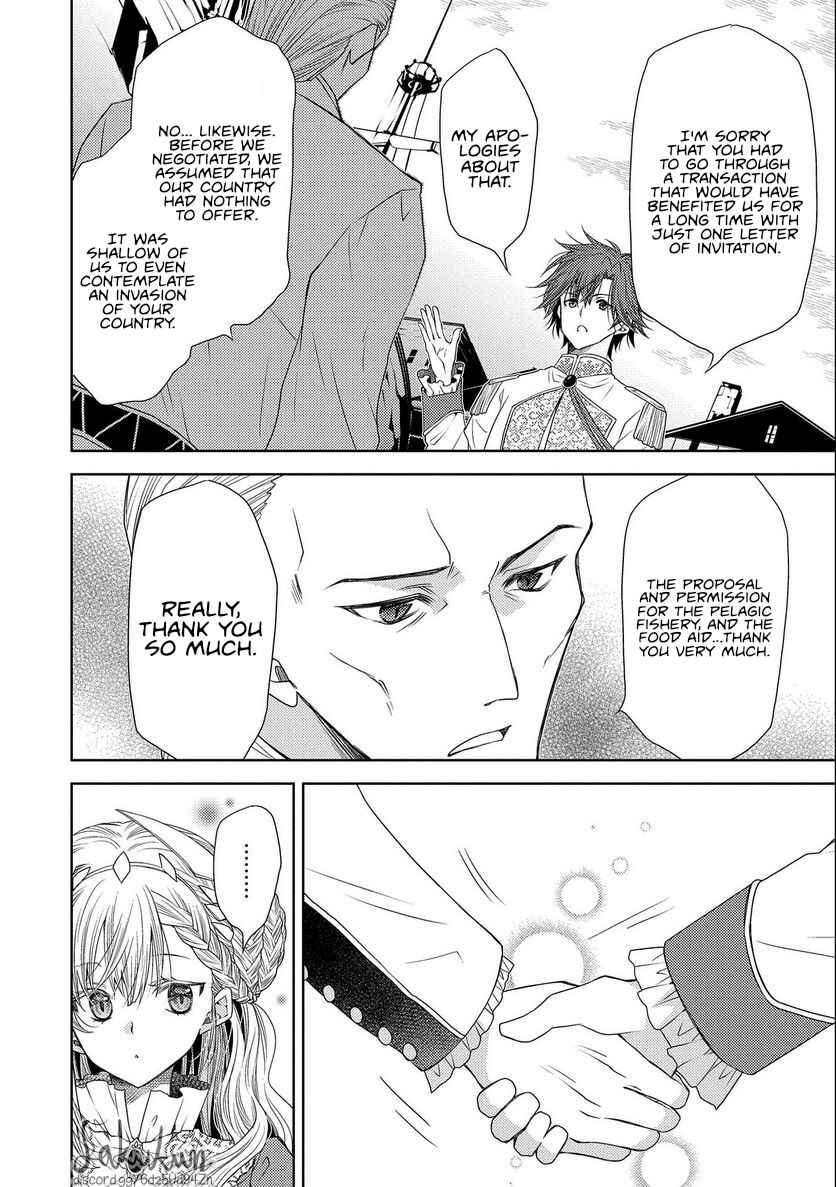 Page 4 Chapter 11 Ikenie Daini Koujo no Konwaku ~Hitojichi no Himegimi, Tekikoku de Chi no Saien to shite Daikangei wo Ukeru~