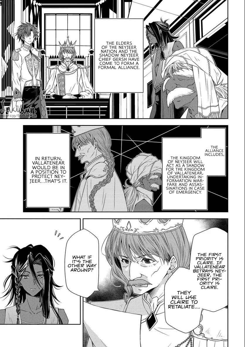 Page 13 Chapter 10 Ikenie Daini Koujo no Konwaku ~Hitojichi no Himegimi, Tekikoku de Chi no Saien to shite Daikangei wo Ukeru~