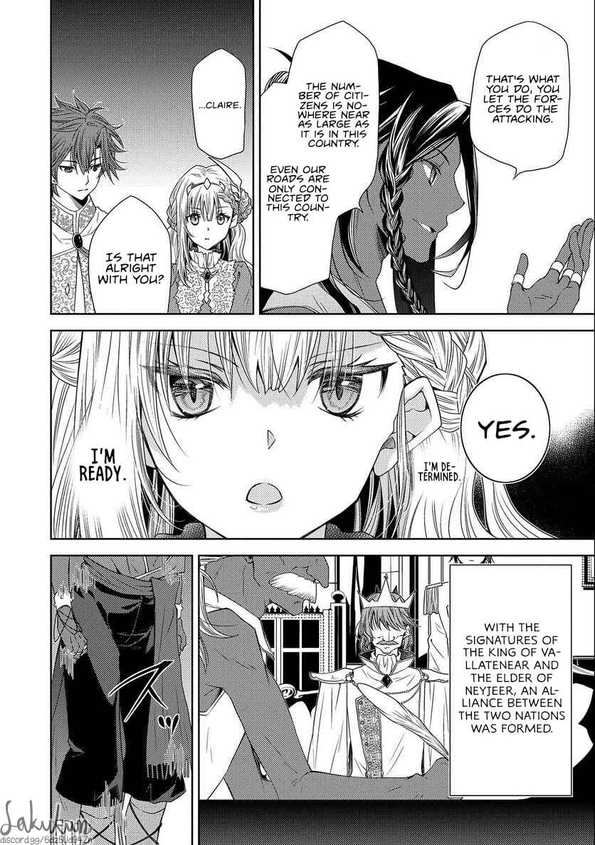 Page 14 Chapter 10 Ikenie Daini Koujo no Konwaku ~Hitojichi no Himegimi, Tekikoku de Chi no Saien to shite Daikangei wo Ukeru~