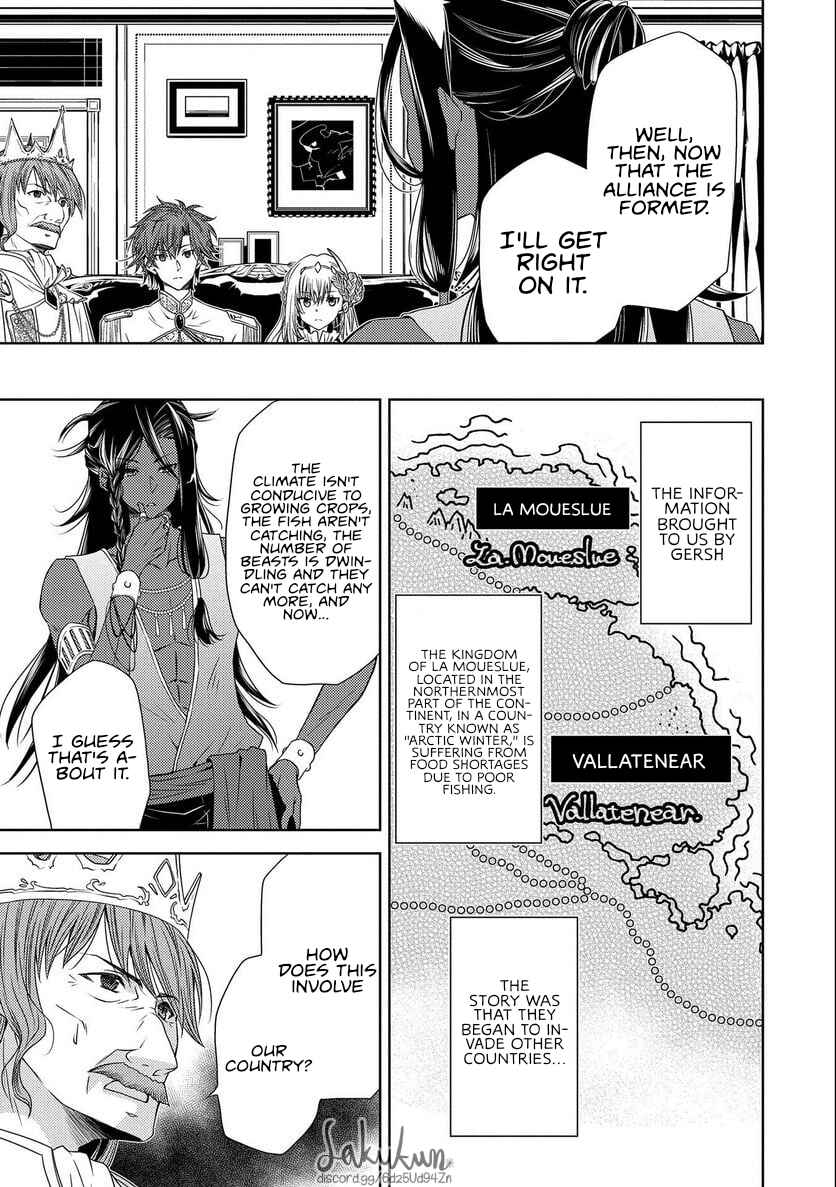 Page 17 Chapter 10 Ikenie Daini Koujo no Konwaku ~Hitojichi no Himegimi, Tekikoku de Chi no Saien to shite Daikangei wo Ukeru~