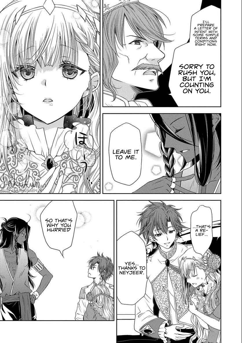 Page 21 Chapter 10 Ikenie Daini Koujo no Konwaku ~Hitojichi no Himegimi, Tekikoku de Chi no Saien to shite Daikangei wo Ukeru~