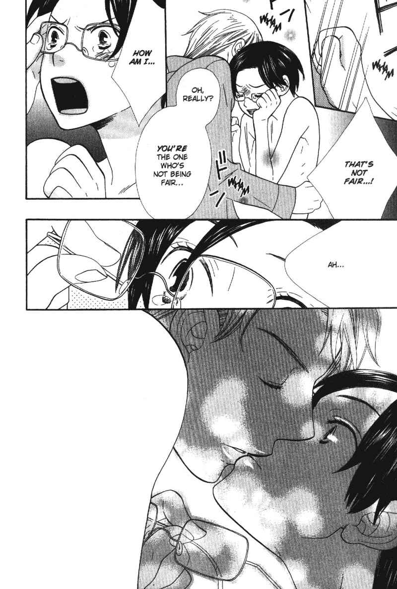Page 10 Chapter 6 Alone In My Kings Harem