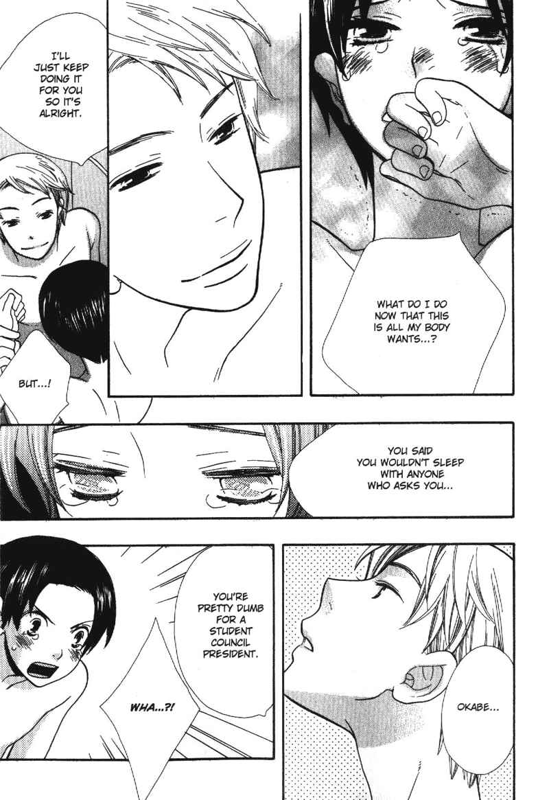 Page 13 Chapter 6 Alone In My Kings Harem
