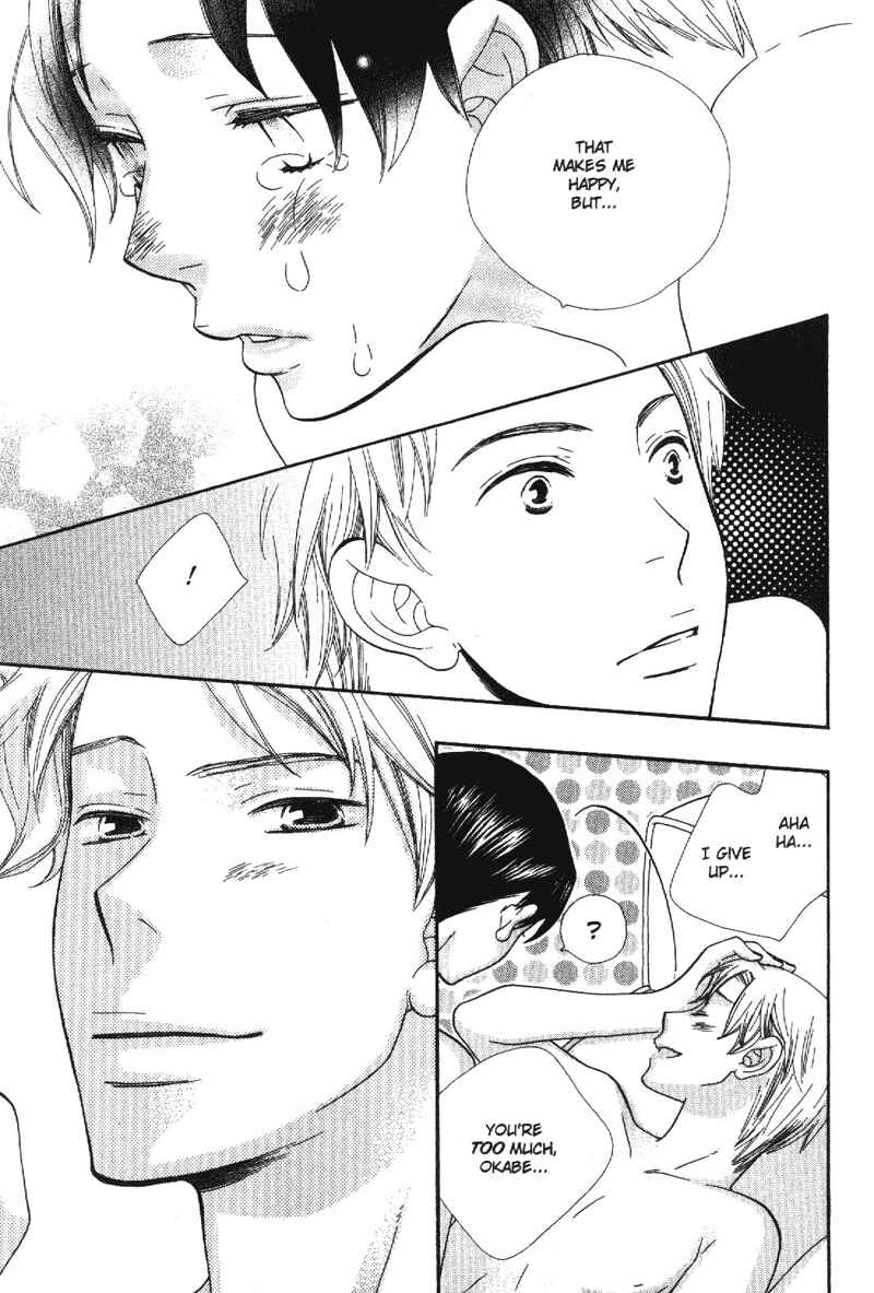 Page 15 Chapter 6 Alone In My Kings Harem