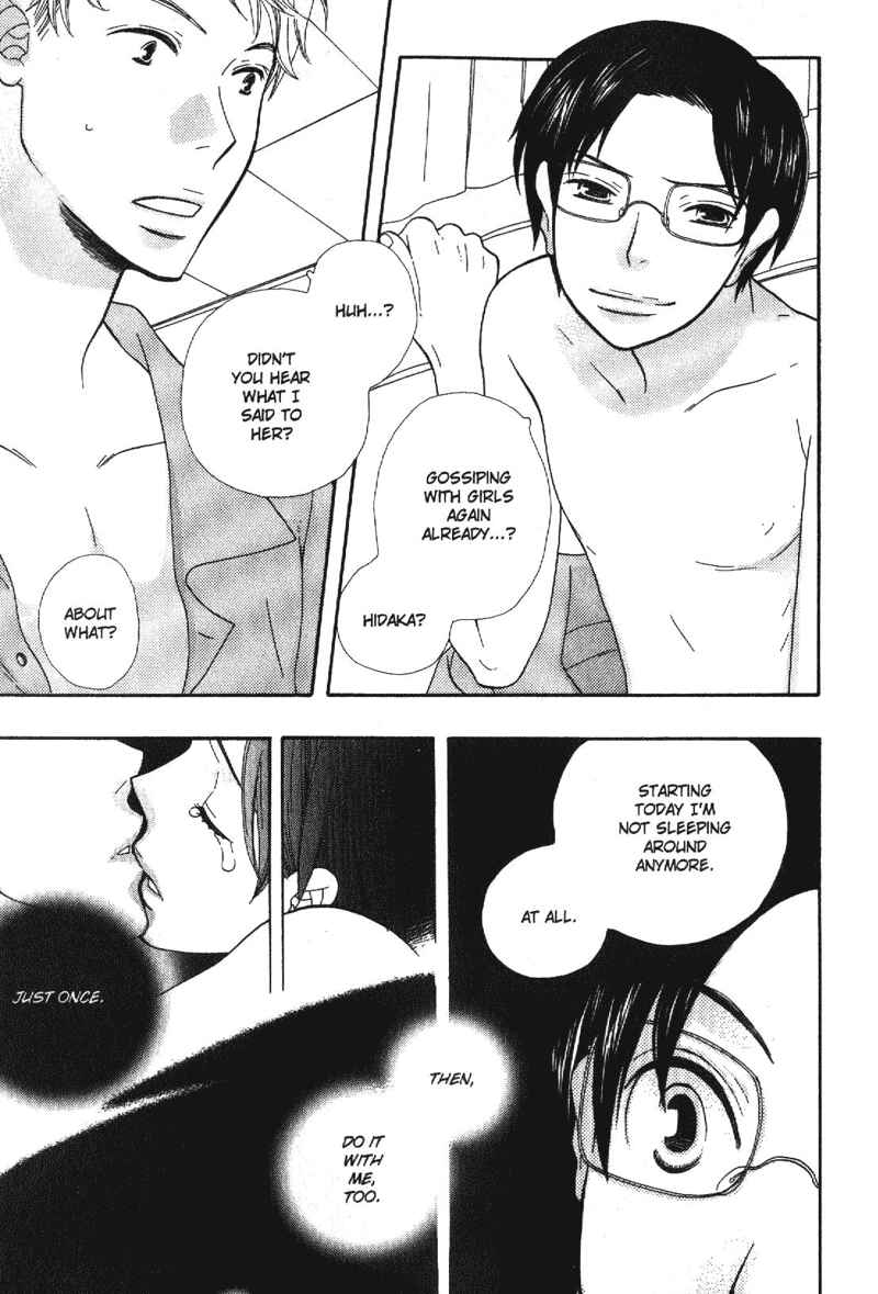 Page 3 Chapter 6 Alone In My Kings Harem