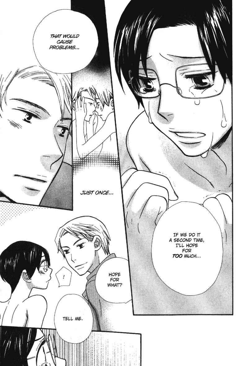 Page 9 Chapter 6 Alone In My Kings Harem