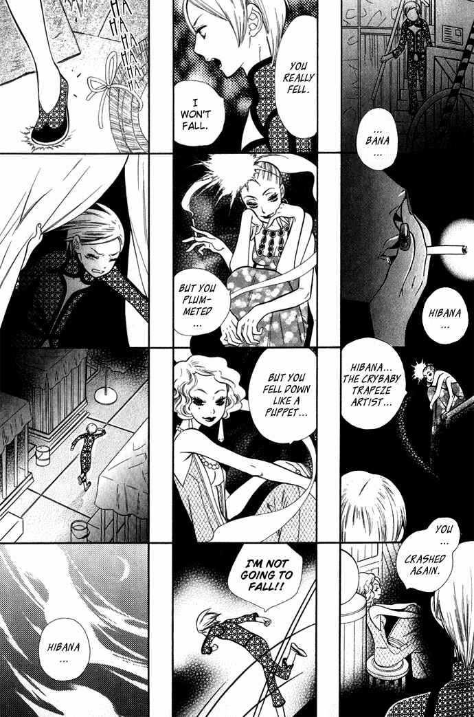 Page 3 Chapter 2 Alone In My Kings Harem
