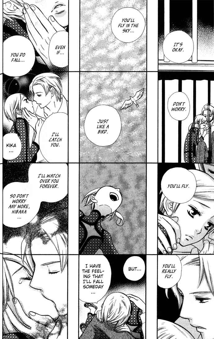 Page 6 Chapter 2 Alone In My Kings Harem