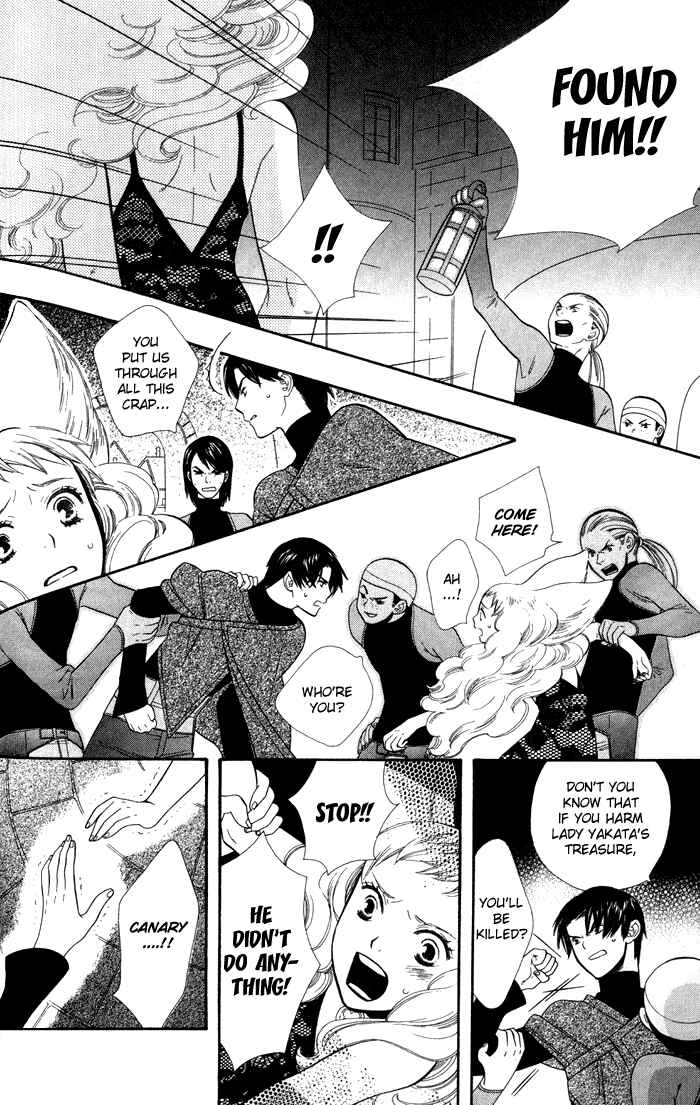 Page 14 Chapter 4 Alone In My Kings Harem