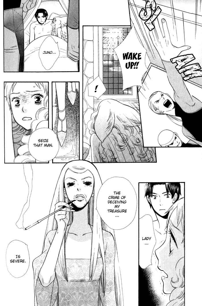 Page 26 Chapter 4 Alone In My Kings Harem