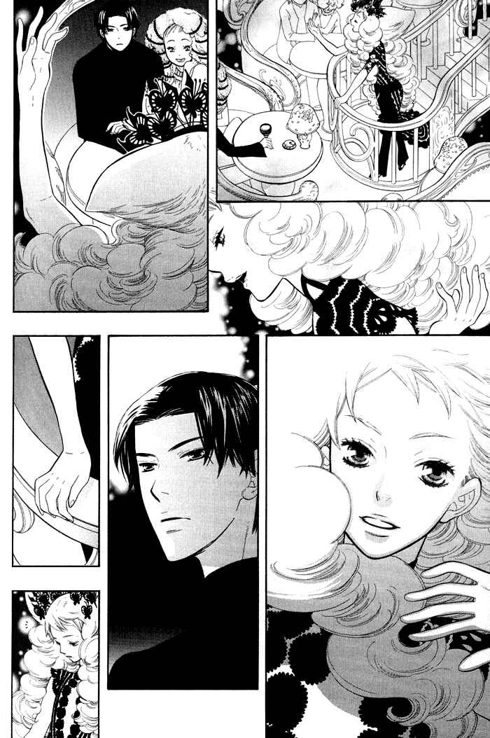 Page 4 Chapter 4 Alone In My Kings Harem