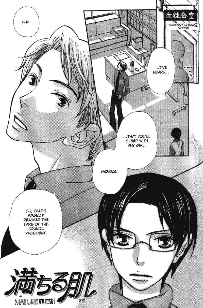 Page 1 Chapter 5 Alone In My Kings Harem