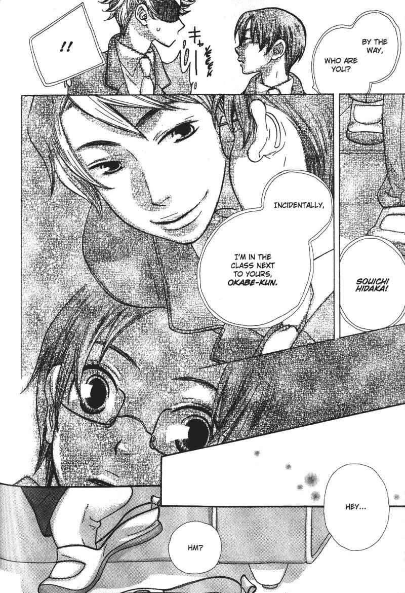Page 10 Chapter 5 Alone In My Kings Harem