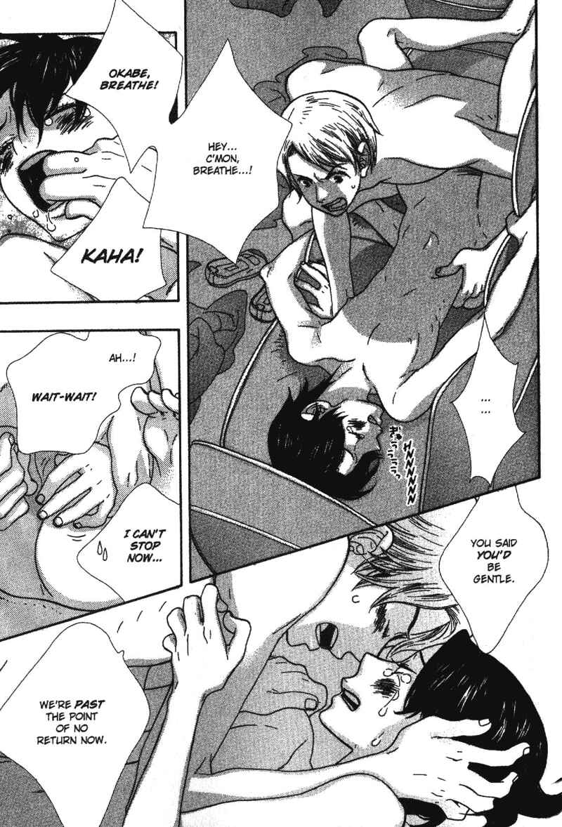 Page 13 Chapter 5 Alone In My Kings Harem
