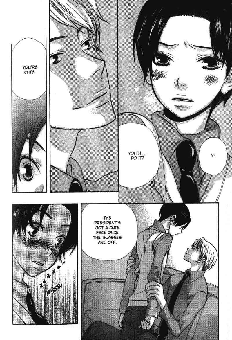 Page 6 Chapter 5 Alone In My Kings Harem