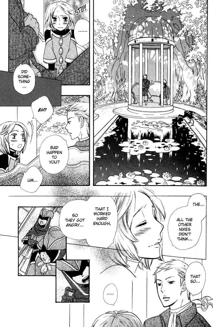 Page 10 Chapter 3 Alone In My Kings Harem