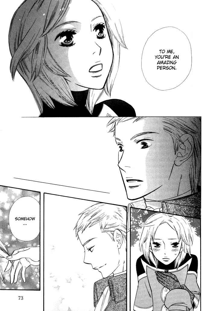 Page 12 Chapter 3 Alone In My Kings Harem