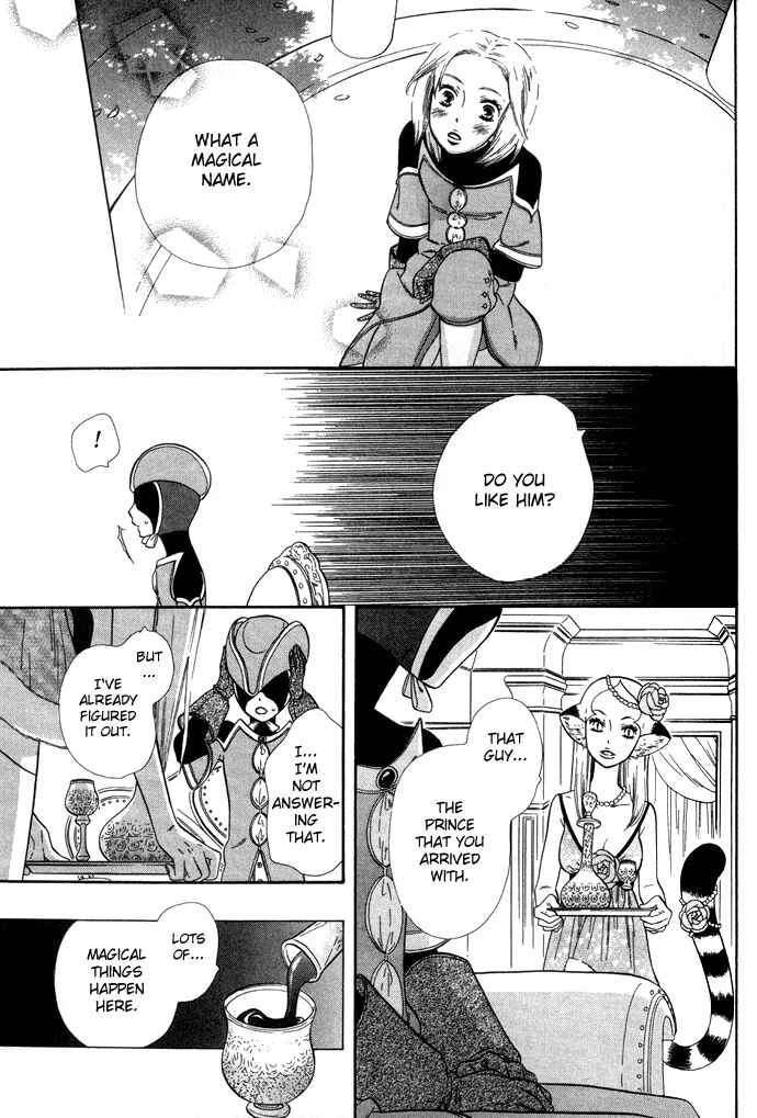 Page 14 Chapter 3 Alone In My Kings Harem