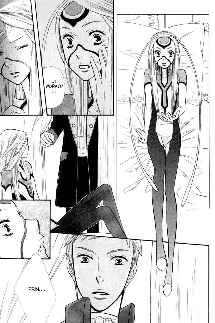 Page 25 Chapter 3 Alone In My Kings Harem