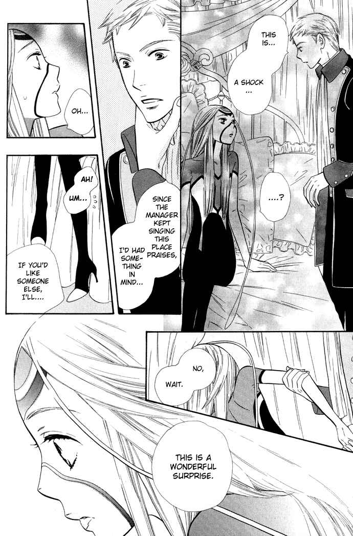 Page 26 Chapter 3 Alone In My Kings Harem
