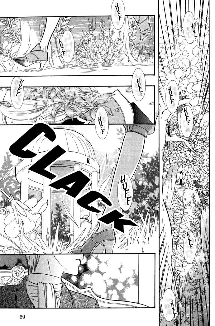 Page 8 Chapter 3 Alone In My Kings Harem
