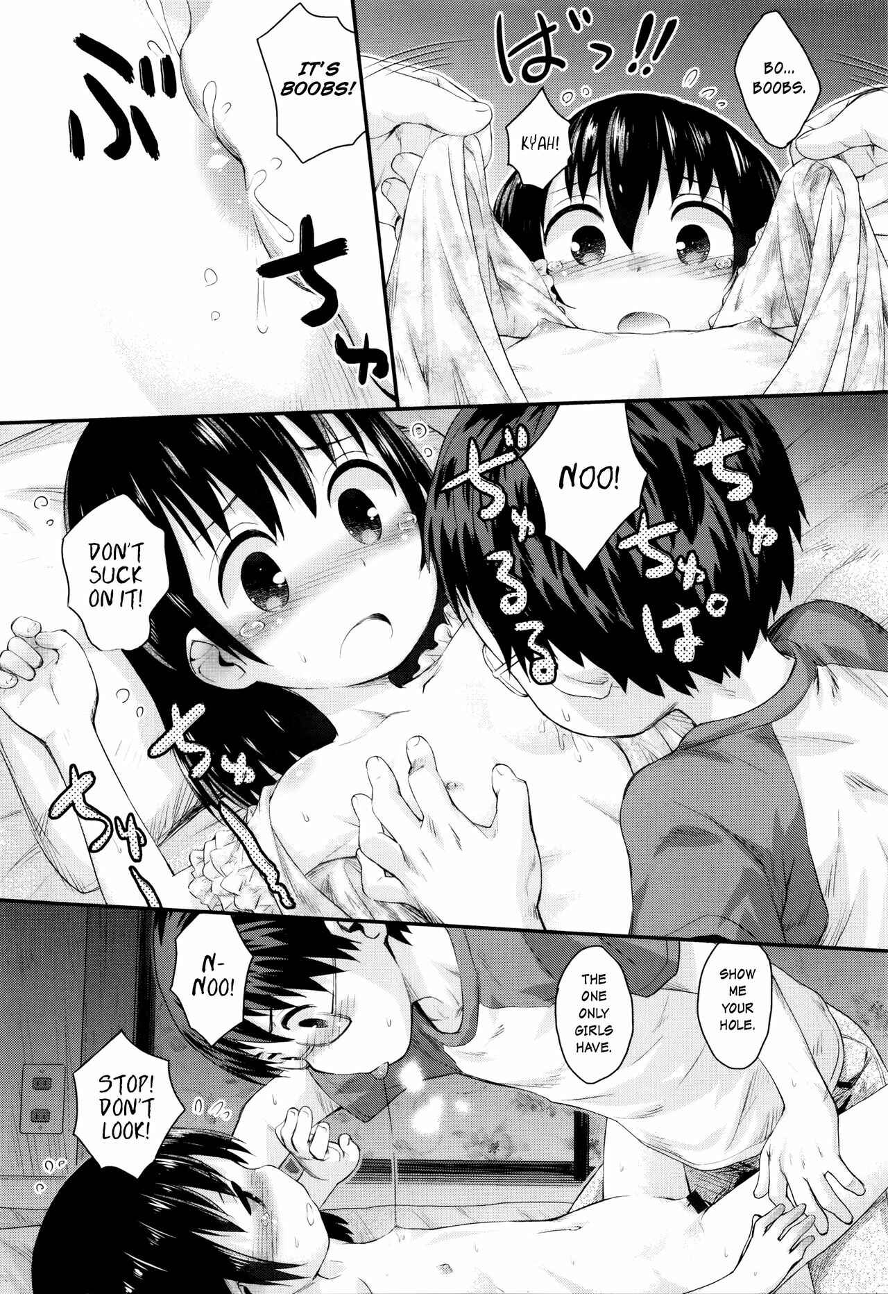 Page 6 Chapter Unknown_c196 Ame no Naka Hashiridase