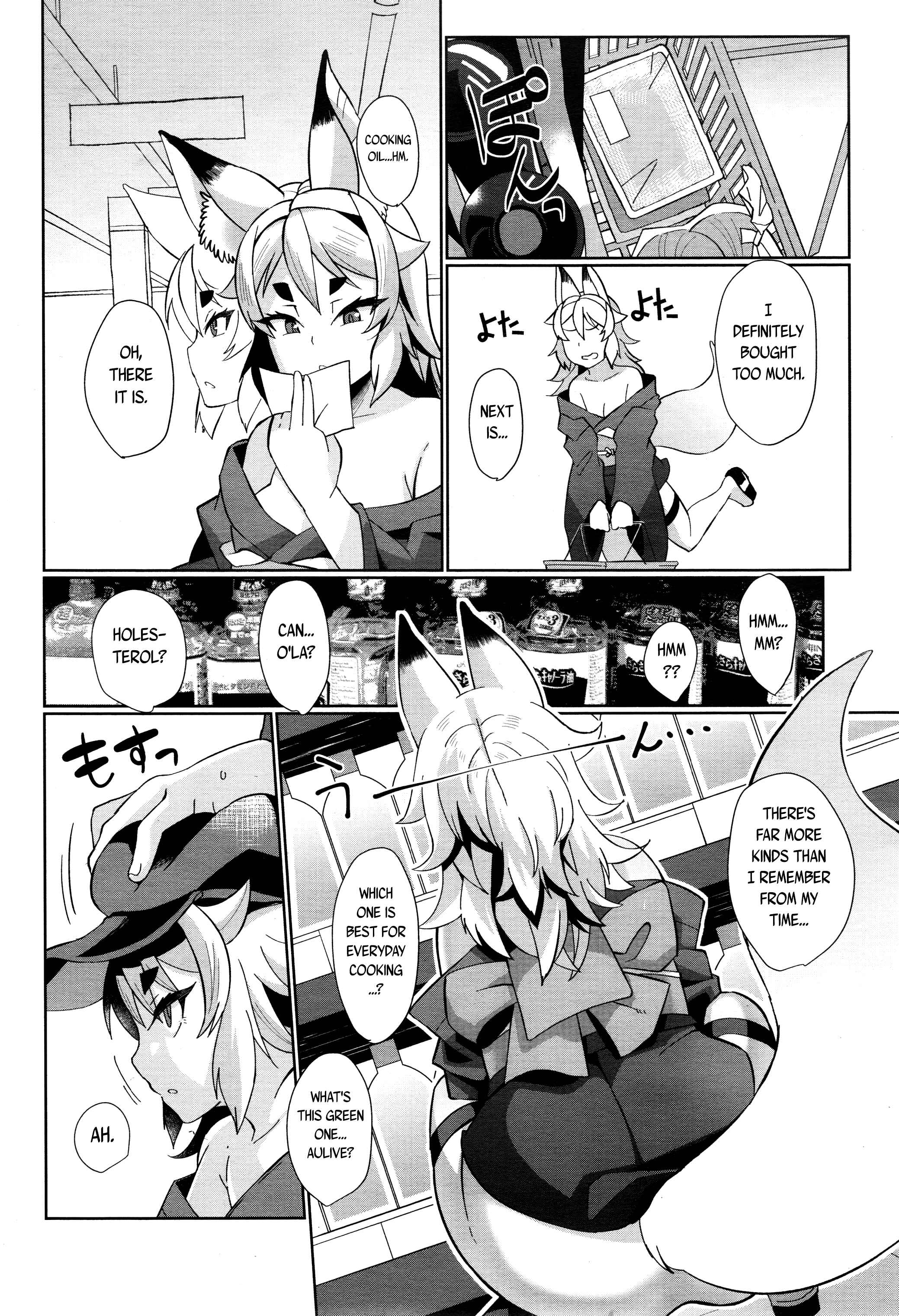 Page 2 Chapter 2 Youbasan Dogibanashi