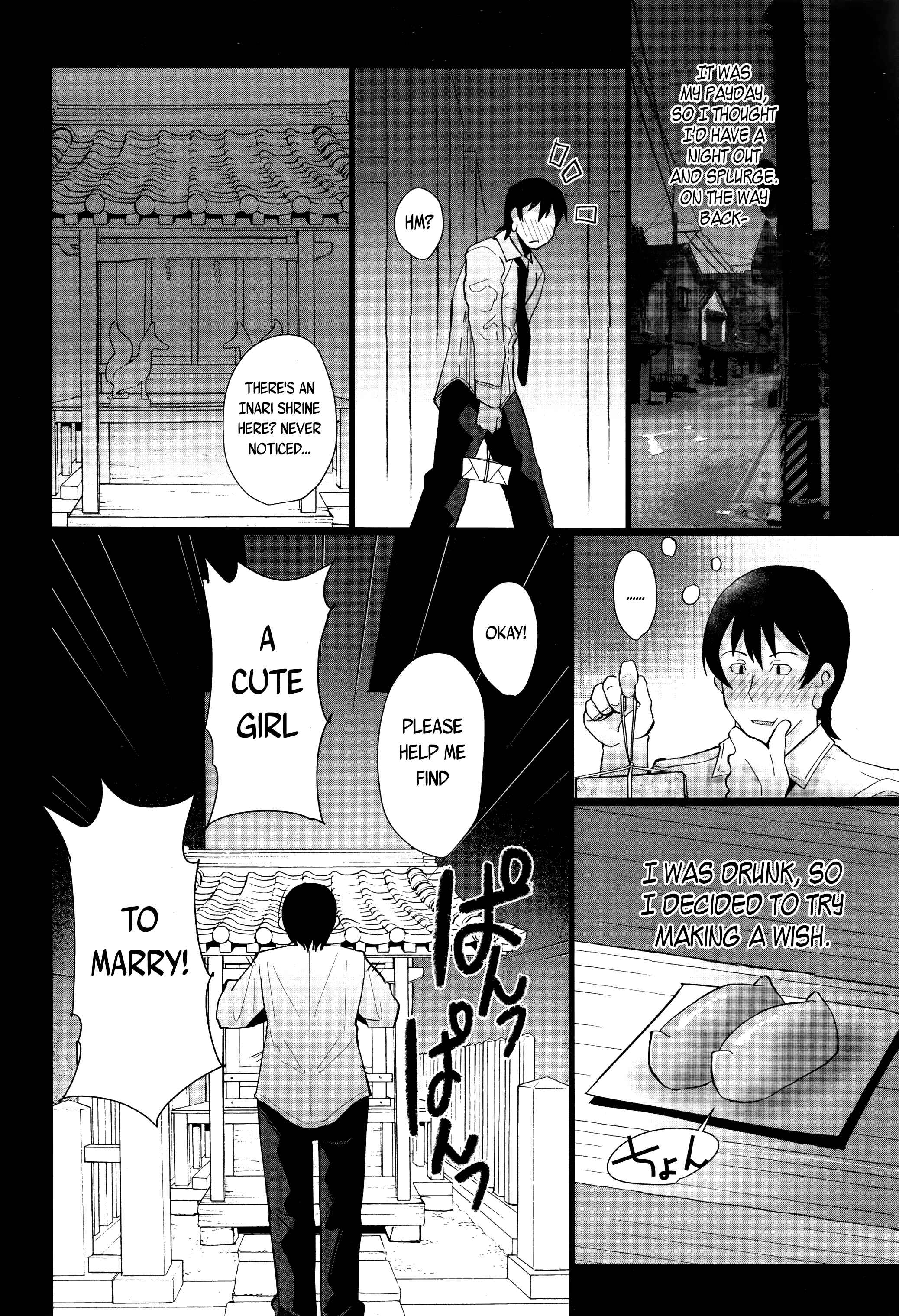 Page 6 Chapter 2 Youbasan Dogibanashi