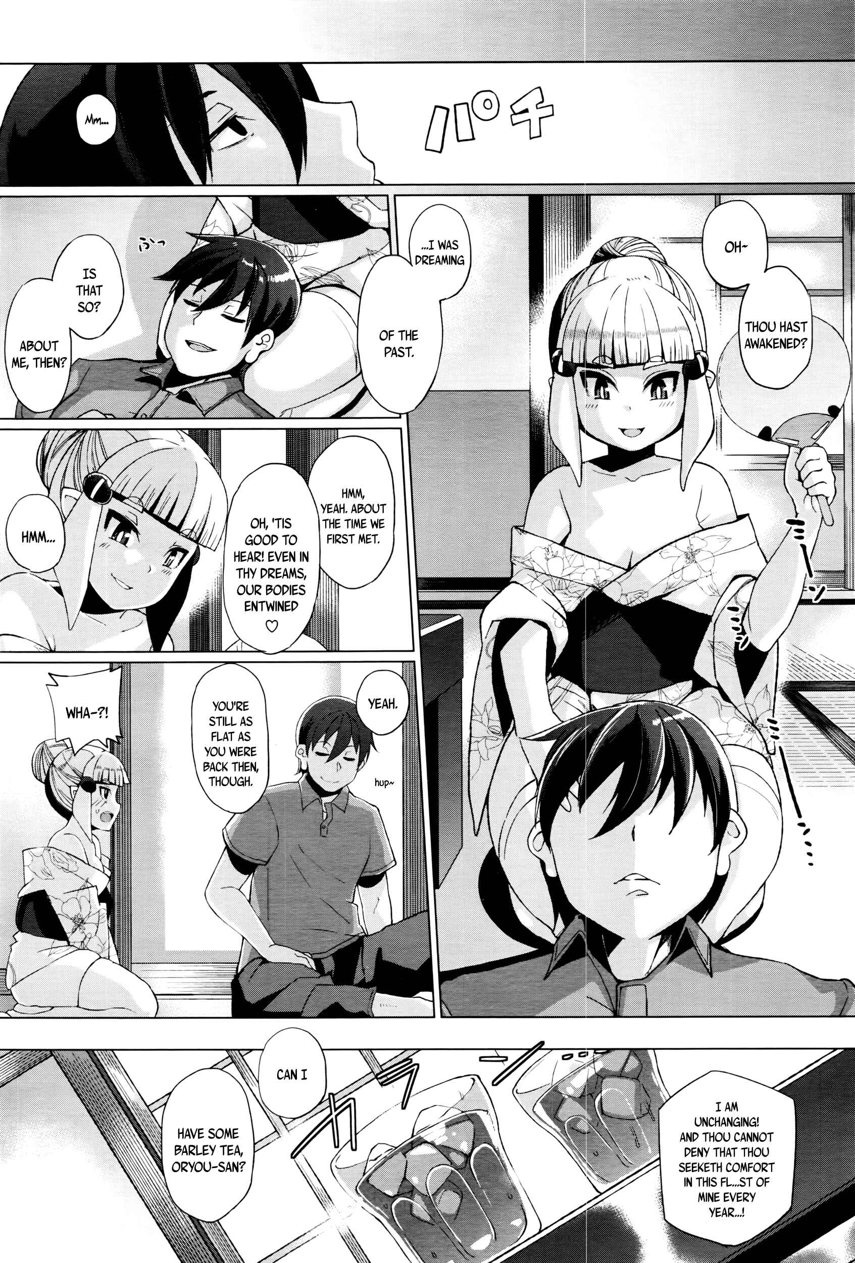 Page 12 Chapter 3 Youbasan Dogibanashi