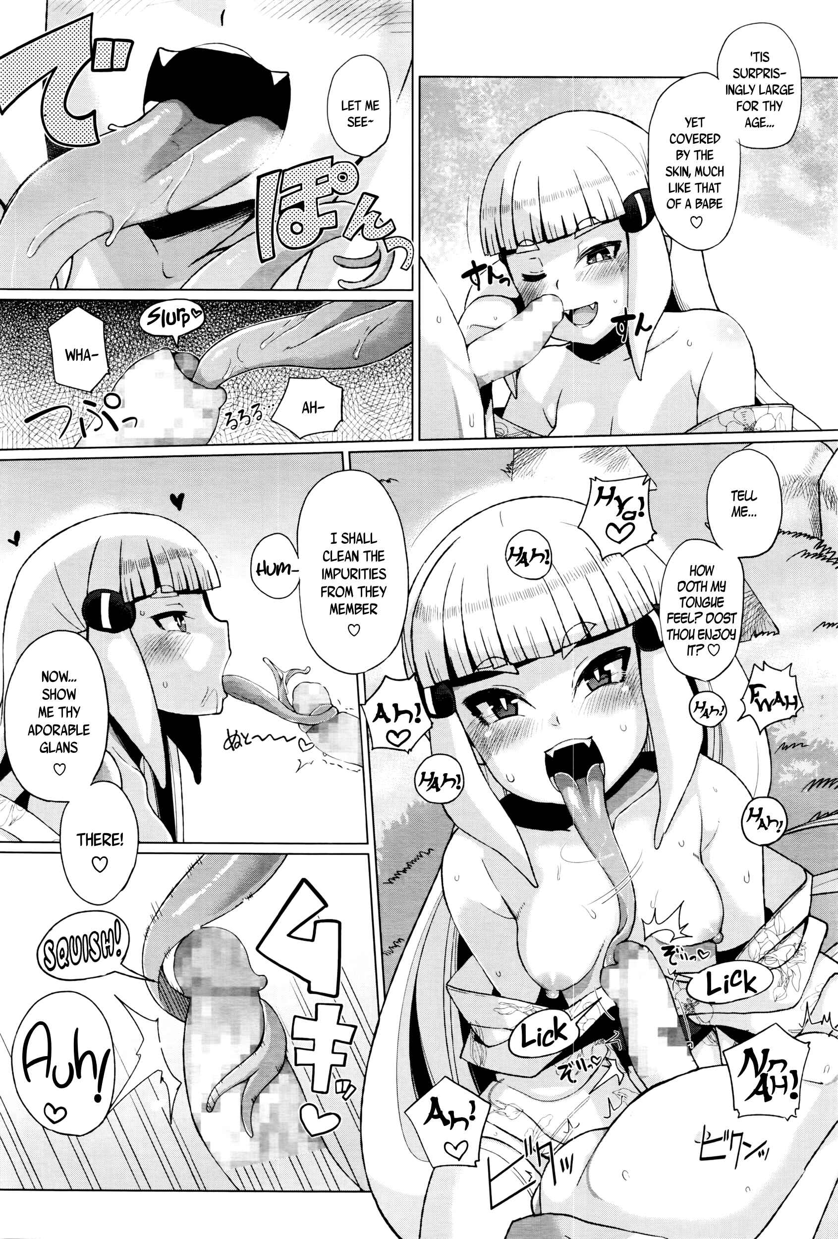 Page 8 Chapter 3 Youbasan Dogibanashi
