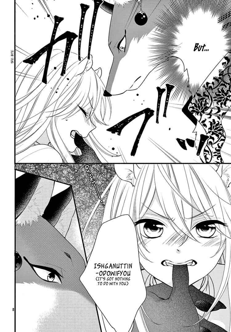 Page 12 Chapter 3 Kyuuso no Chigiri