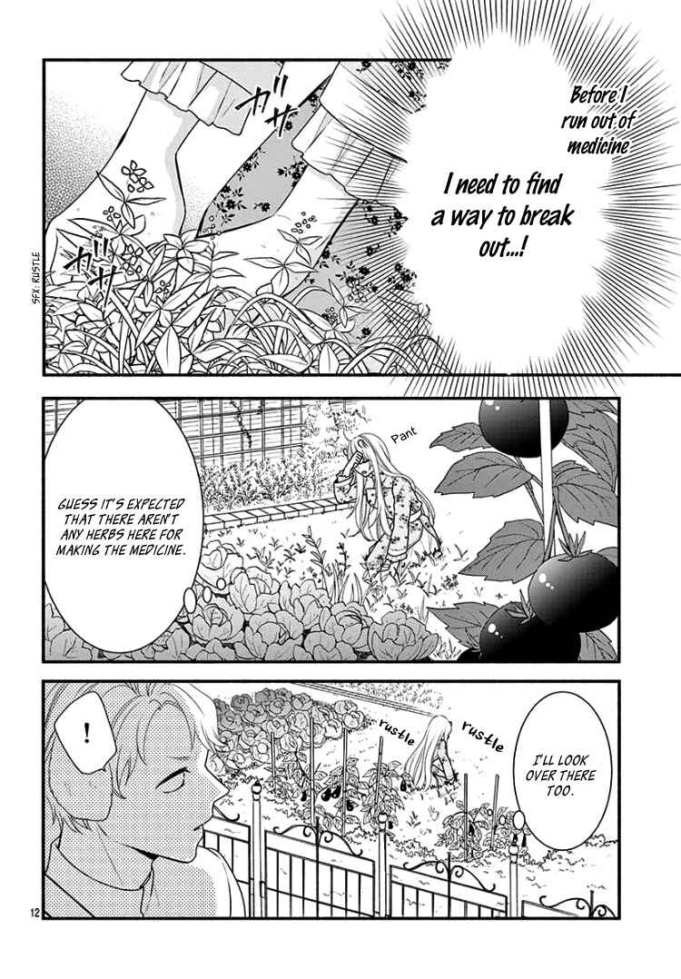 Page 16 Chapter 3 Kyuuso no Chigiri