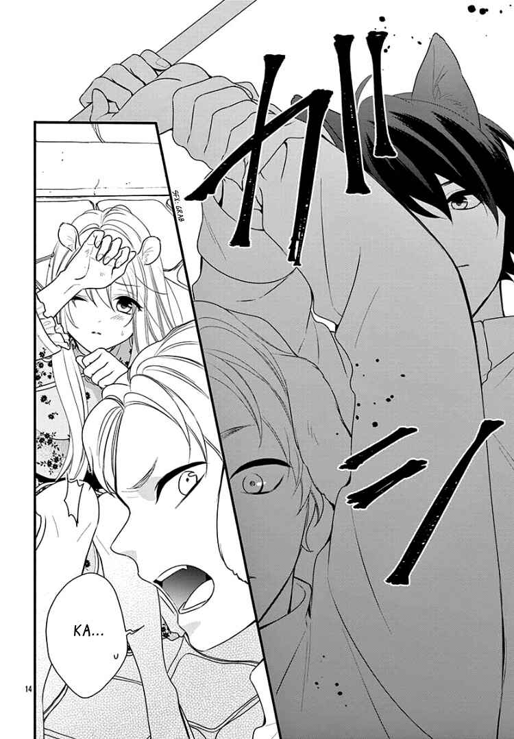 Page 18 Chapter 3 Kyuuso no Chigiri